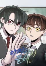 Koisuru Saiko No Shirayuki Kun Telegraph Koisuru Saiko No Shirayuki Kun Telegraph